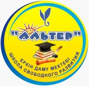 новый логотип