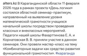 облСеминар