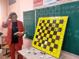 шахматы1